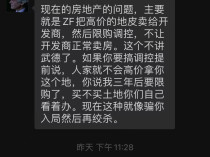 不要与趋势为敌
