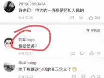 未来房产趋势已非常明显。